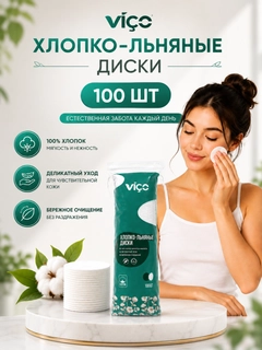 Зеленый