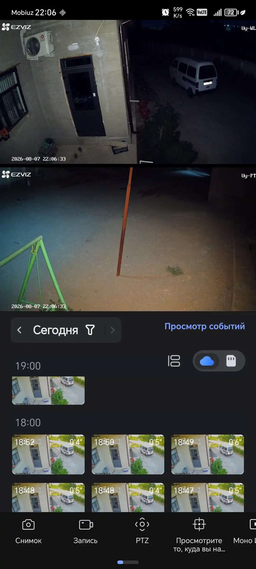 Ezviz kamera H9C 3k, 5+5, 4G va Wi-Fi qo"llap quvatlaydi, ikkala linza 5 Mp, rangli tasvir