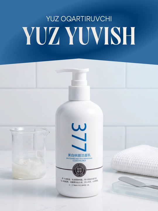 Осветляющее молочко-гель для умывания, против пигментных пятен, 377 Whitening & Spot Remove