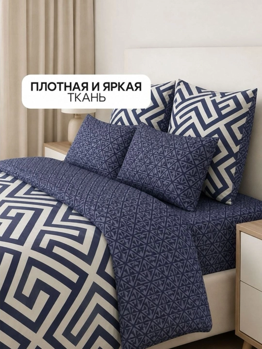 Двуспальное постельное бельё Super Satin евро размера (2 наволочки 50×70), 100% хлопок