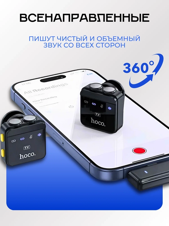 Simsiz petlichka mikrofon telefon uchun Type-C / Lightning, kontent va intervyu uchun