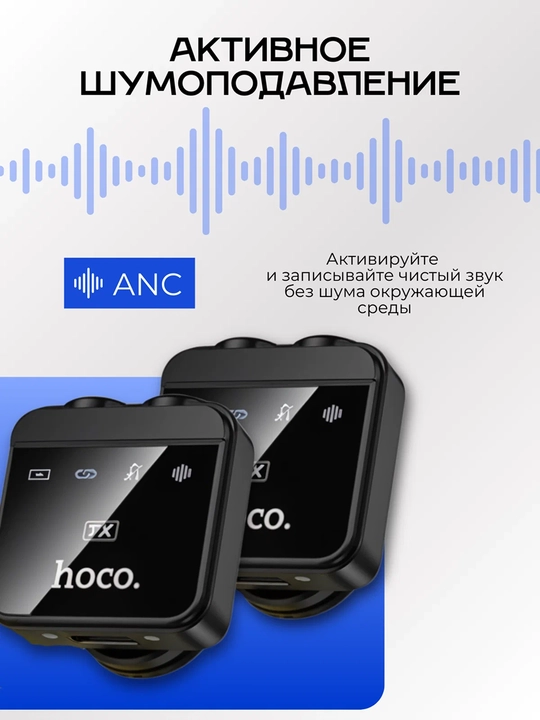 Simsiz petlichka mikrofon telefon uchun Type-C / Lightning, kontent va intervyu uchun