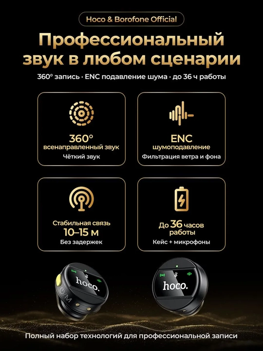 Simsiz petlichka mikrofon telefon uchun Type-C / Lightning, kontent va intervyu uchun