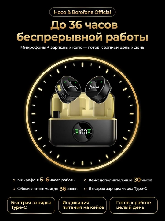Simsiz petlichka mikrofon telefon uchun Type-C / Lightning, kontent va intervyu uchun
