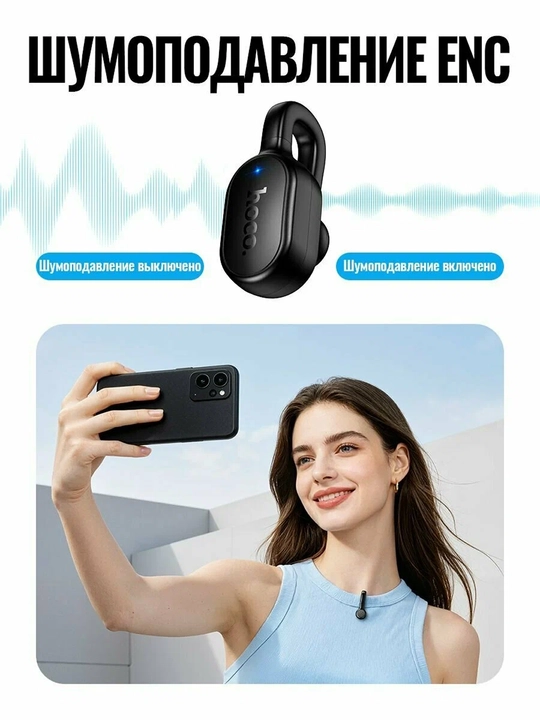 Simsiz petlichka mikrofon telefon uchun Type-C / Lightning, kontent va intervyu uchun