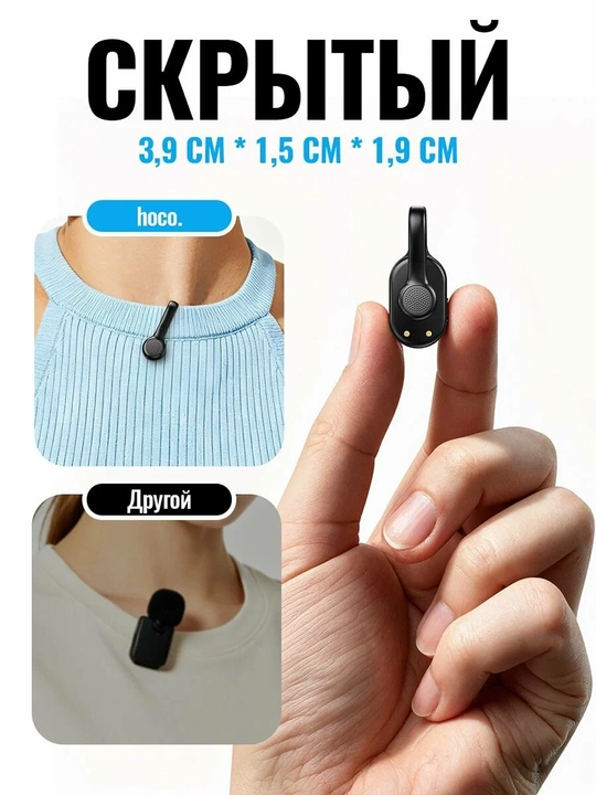 Simsiz petlichka mikrofon telefon uchun Type-C / Lightning, kontent va intervyu uchun