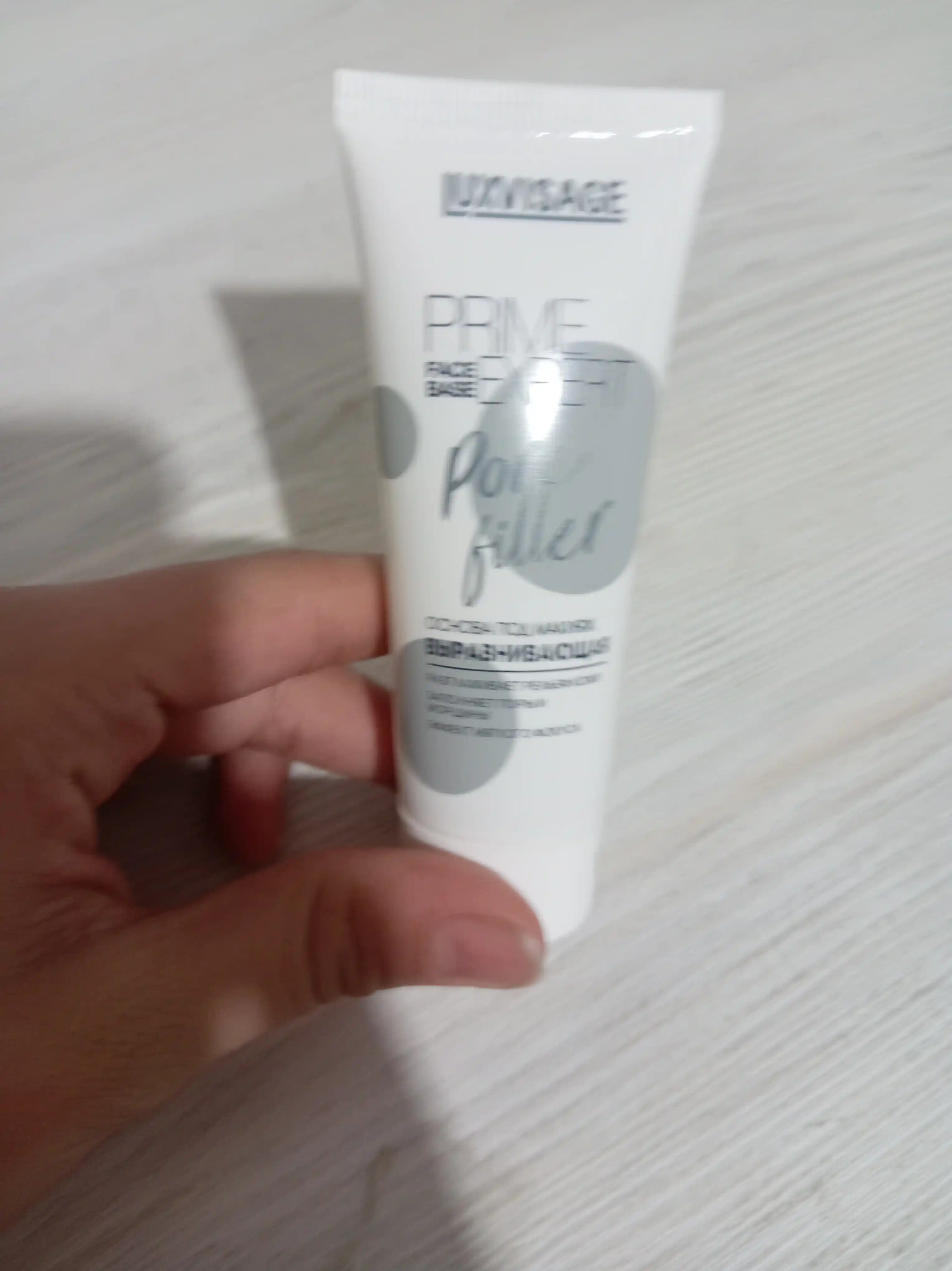 Основа под макияж матирующая LUXVISAGE Prime Expert Matt & Sebum control, бежевая, 35 г
