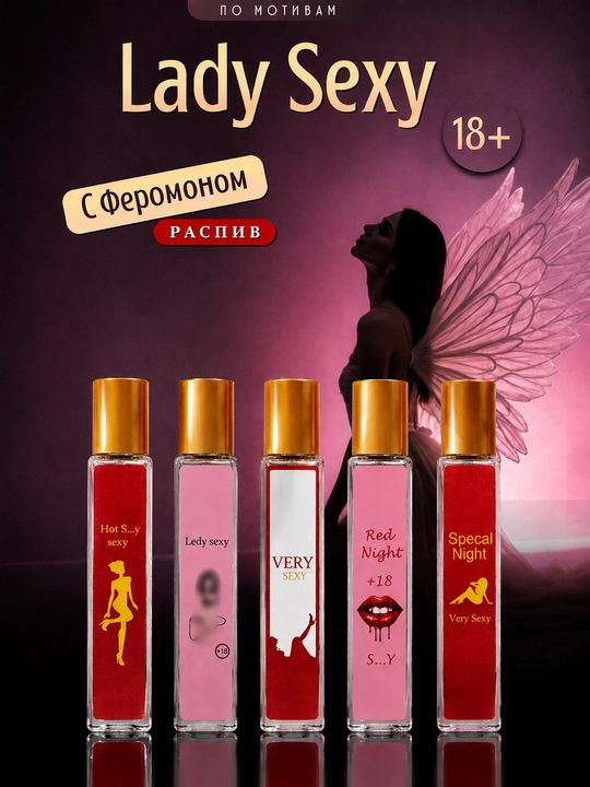 Lady Sexy - feromon atir, Hot, Very, Special, My Soul, 10 ml - 