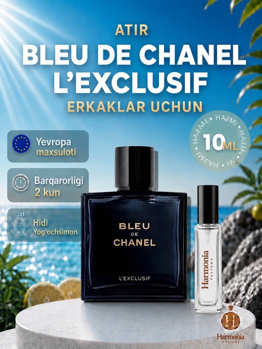 Духи для мужчин, Bleu de chanel L'exclusif, мини парфюм - 