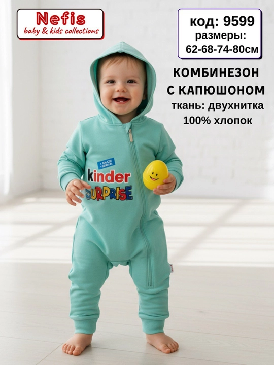 Har kun uchun qulay va chiroyli kombinzon
