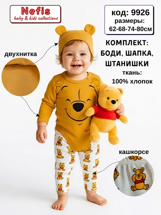Har kun uchun qulay va chiroyli kombinzon - 