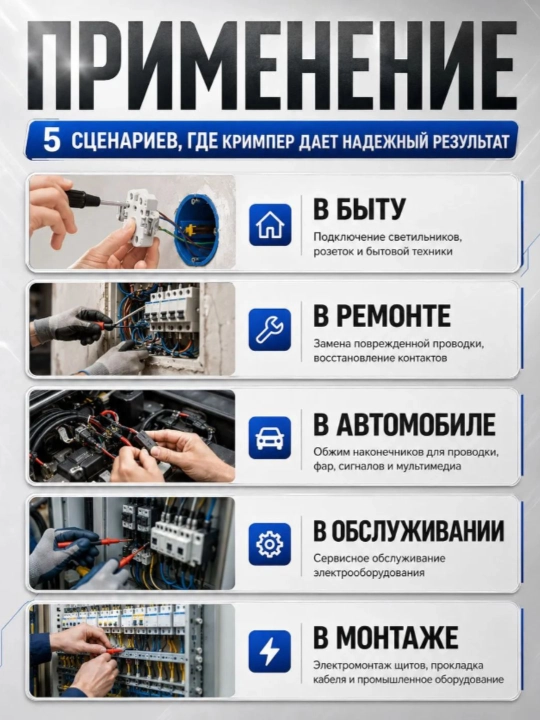 Пресс клещи, для обжима втулочных наконечников