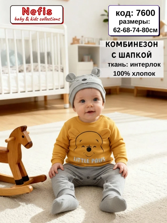 Har kun uchun qulay va chiroyli kombinzon