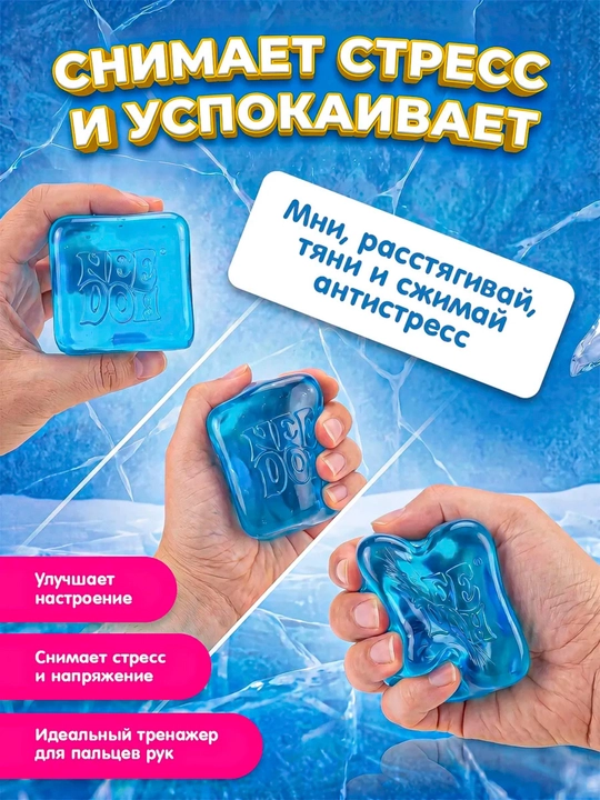 Антистресс-сквиш для рук: хинкали, сыр, лёд, шоколад и кусок масла