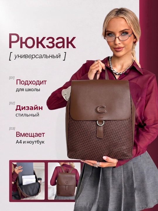 Женский рюкзак-комбинированный, городская и учебная сумка, тканевый мини-рюкзак - 