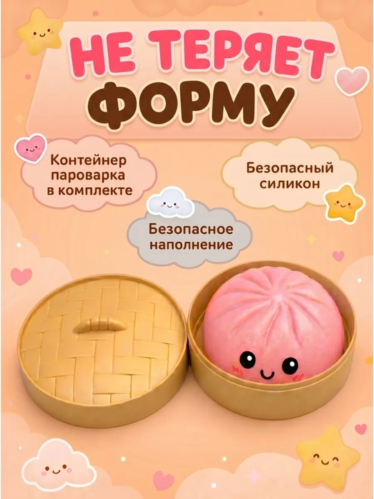 Антистресс-сквиш для рук: хинкали, сыр, лёд, шоколад и кусок масла