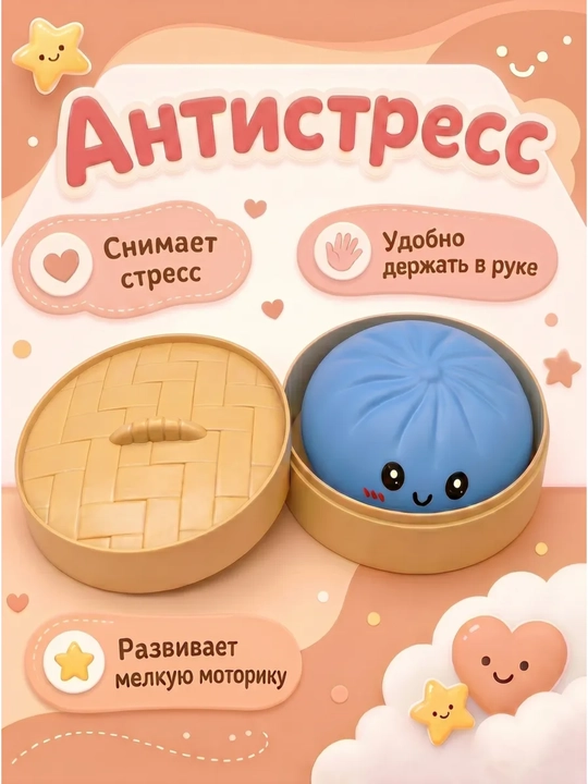 Антистресс-сквиш для рук: хинкали, сыр, лёд, шоколад и кусок масла