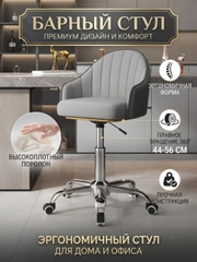 Красный