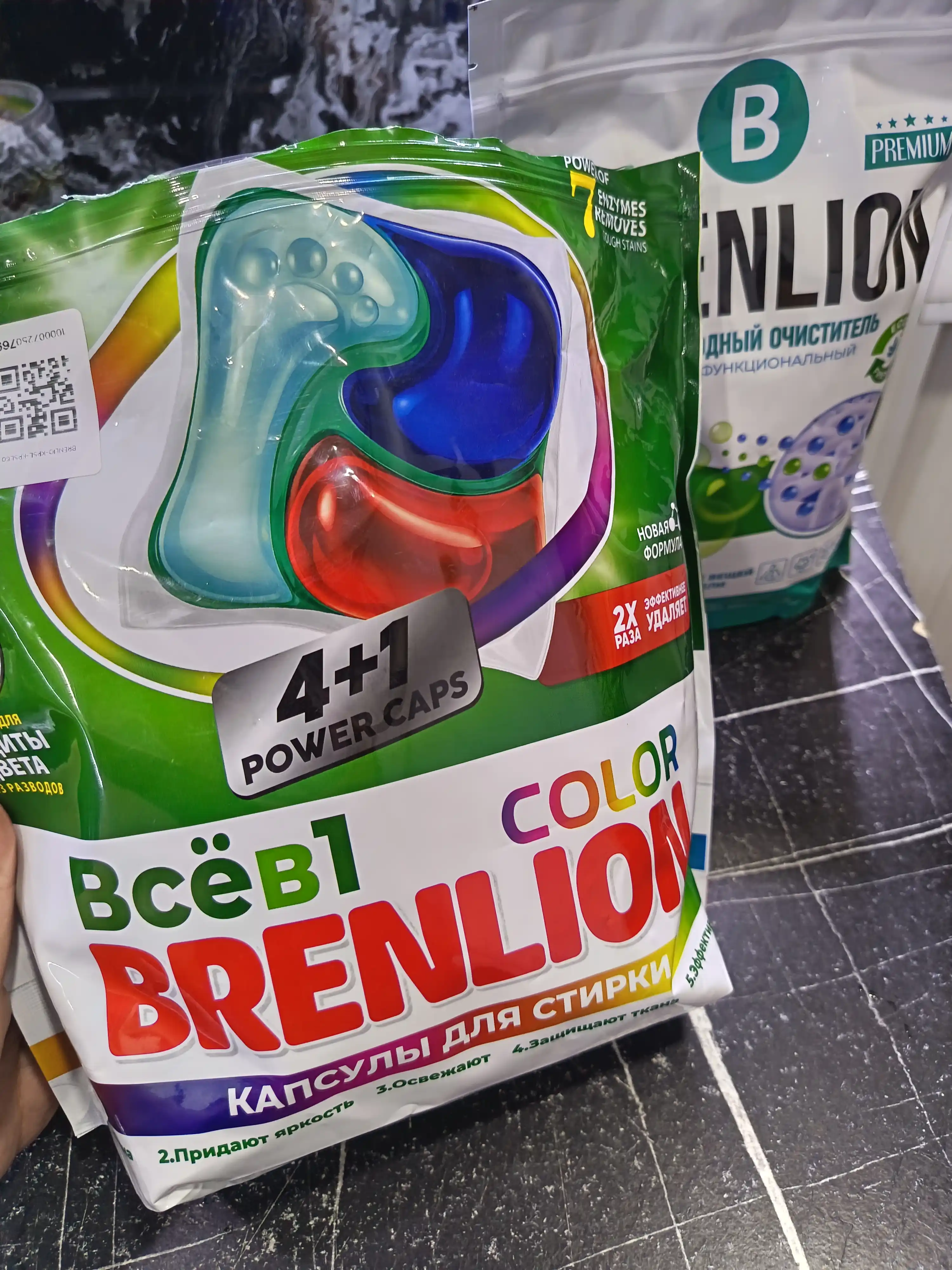 Капсулы для стирки белья Brenlion, порошок автомат капсулы 4 в 1