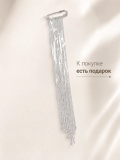Серебряный