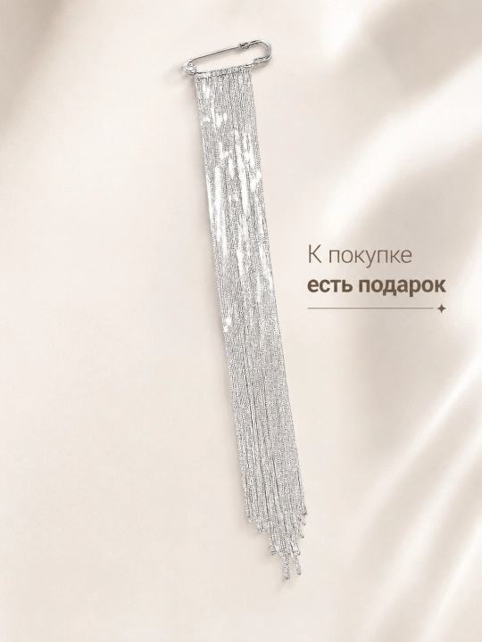 Украшения на пояс, аксессуар на пояс, подвеска для пояса, женский аксессуар на пояс - 