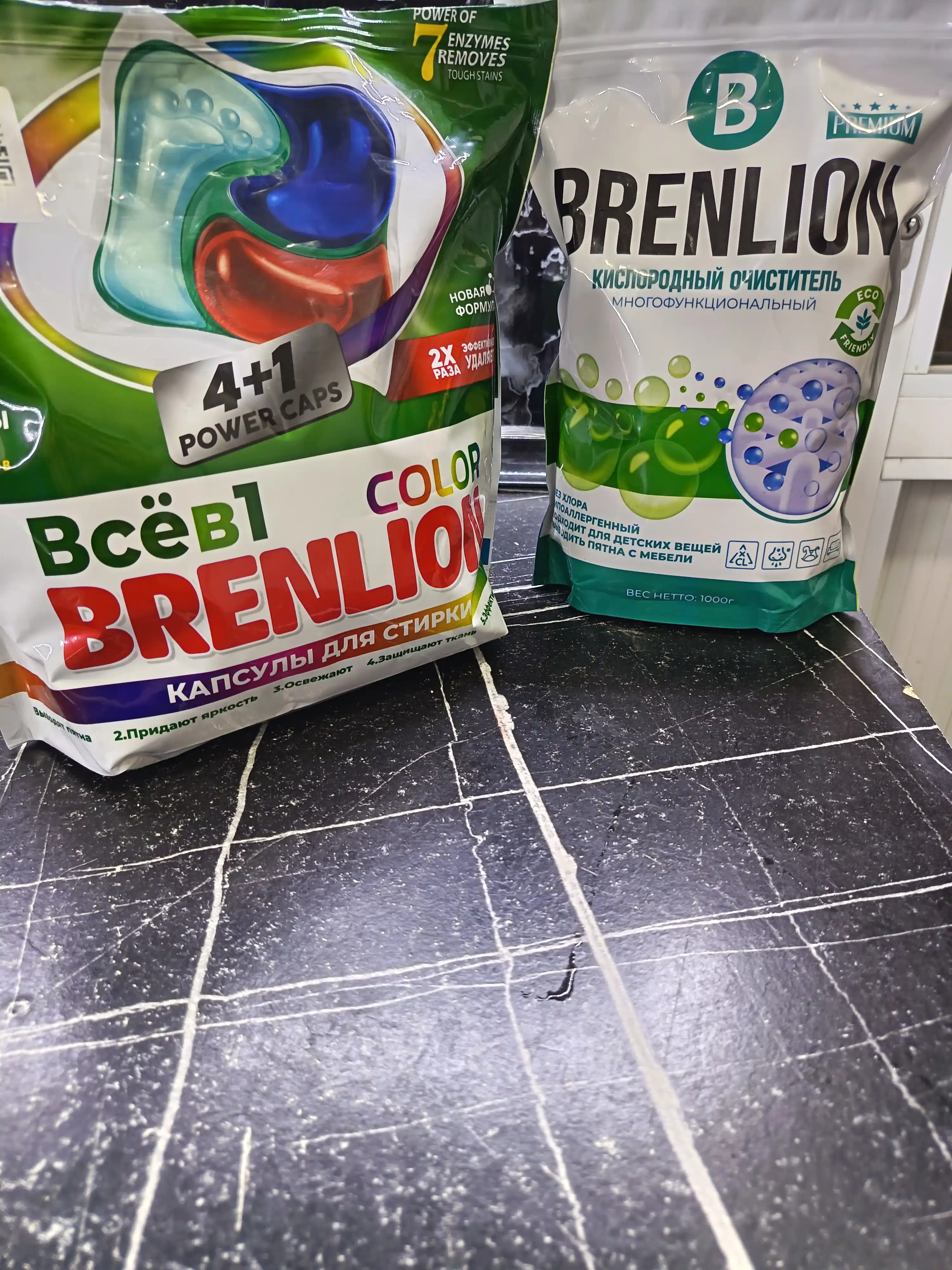 Кислородный очиститель, отбеливатель, пятновыводитель, Brenlion 1 кг, без запаха