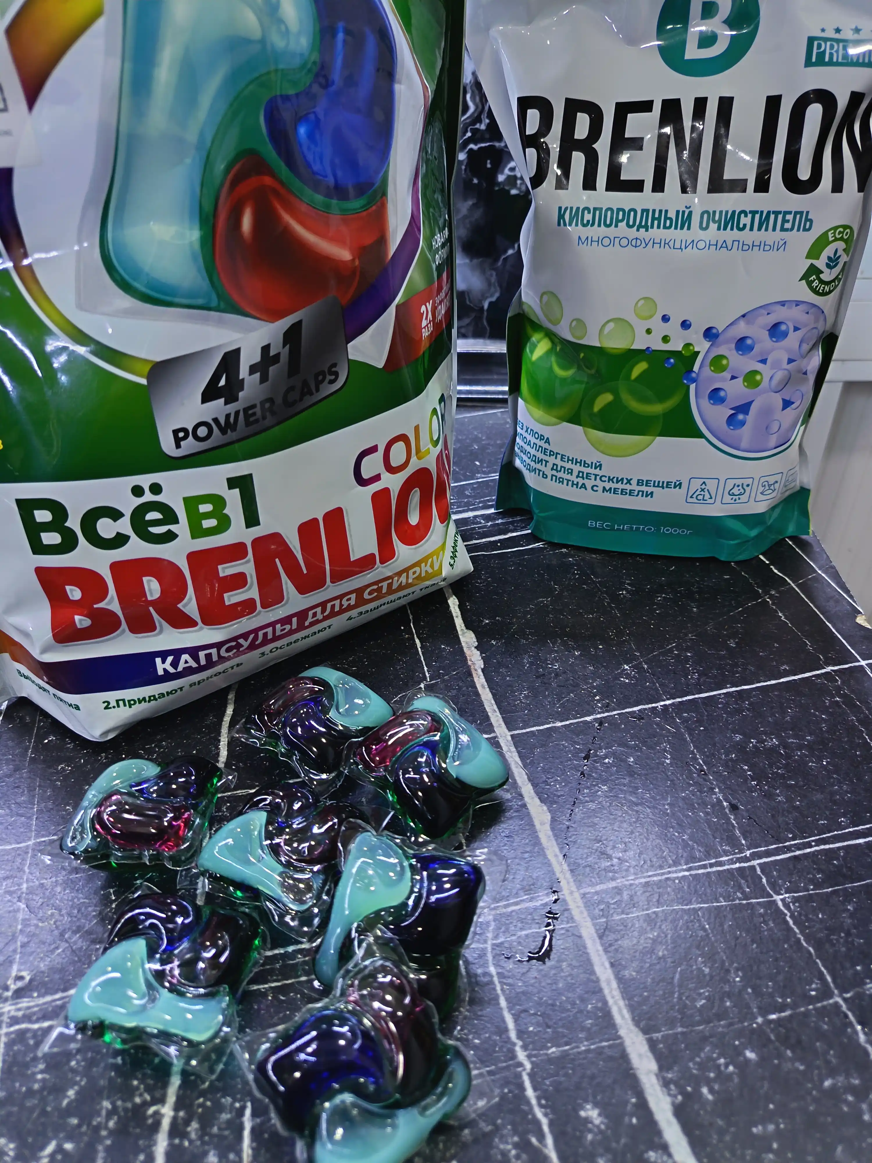 Кислородный очиститель, отбеливатель, пятновыводитель, Brenlion 1 кг, без запаха