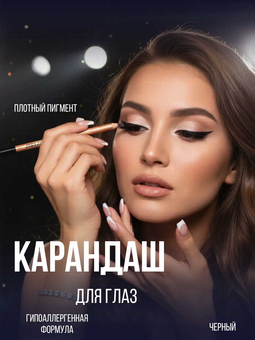 Карандаш-помада для губ, водостойкий, матовый, мисс таис