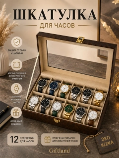 Коричневый