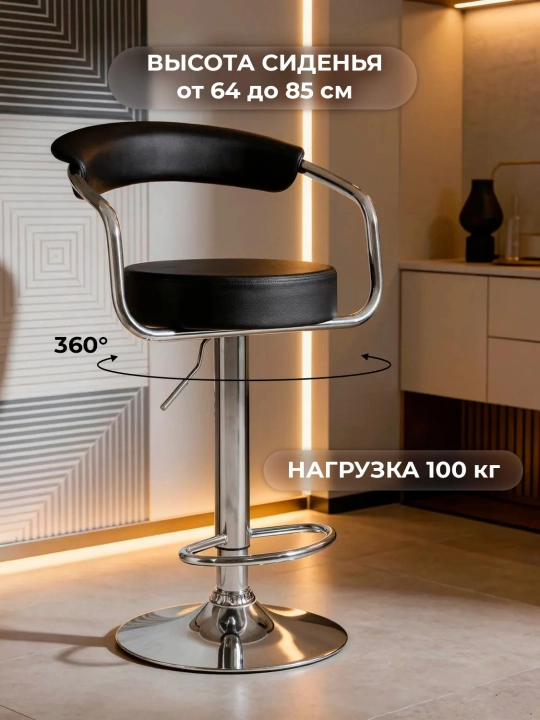 Барный стул, регулируемый, мягкий велюр