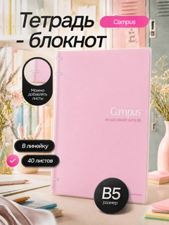 Розовый