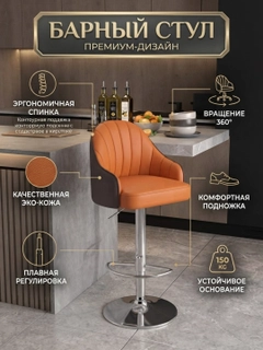 Бронзовый