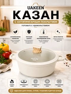 Бежевый