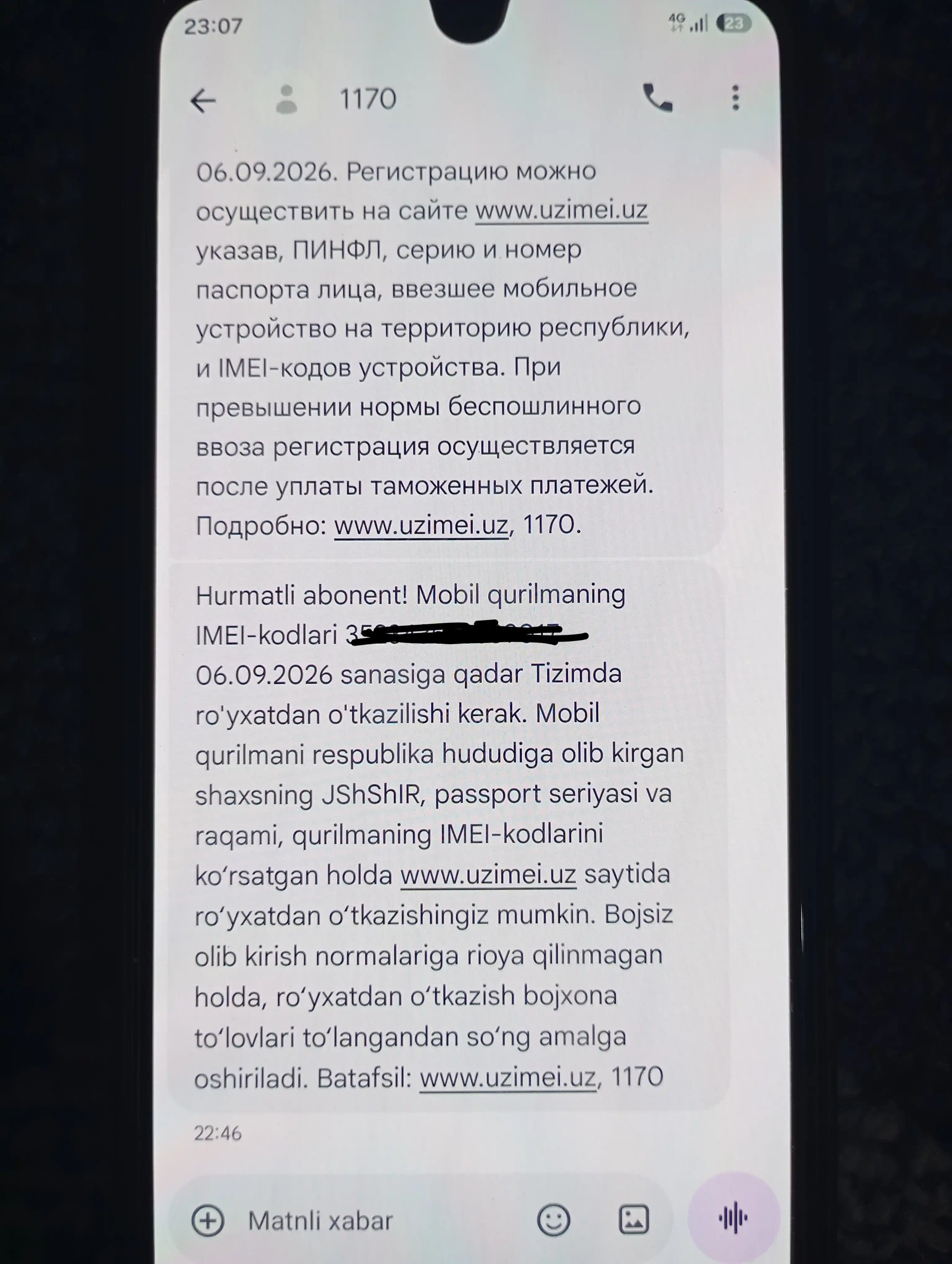 Смартфон Samsung Galaxy A16,2 SIM-карт, Super AMOLED,камера 50 Мп, гарантия 1 год
