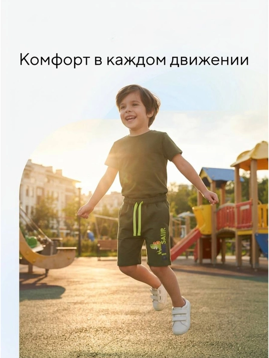 Amor Cerasus Infans bolalar trikotaj shortigi,100% paxta, oʻgʻil va bolalar uchun 2–7 yosh