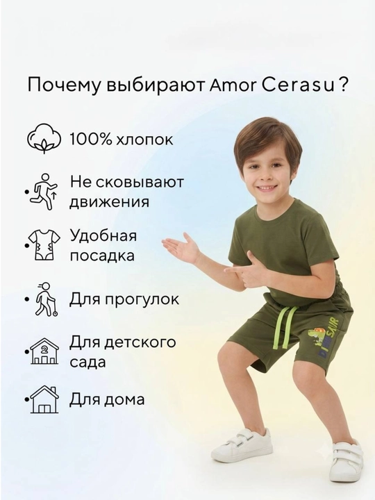 Amor Cerasus Infans bolalar trikotaj shortigi,100% paxta, oʻgʻil va bolalar uchun 2–7 yosh