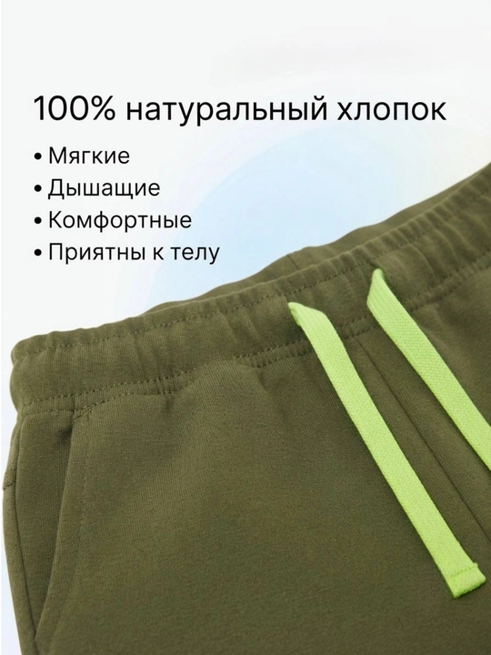 Amor Cerasus Infans bolalar trikotaj shortigi,100% paxta, oʻgʻil va bolalar uchun 2–7 yosh
