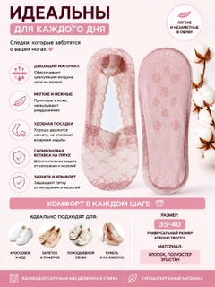 Конфетный