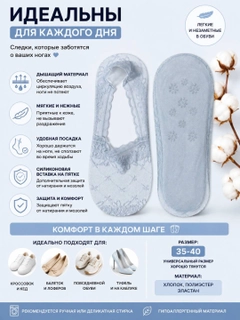 Ледяной