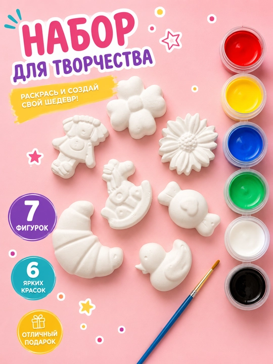 Bo‘yash uchun gips haykalchalar, 3D shakllar, gipsdan bo‘yash.Konstovar maxsulotlai - 