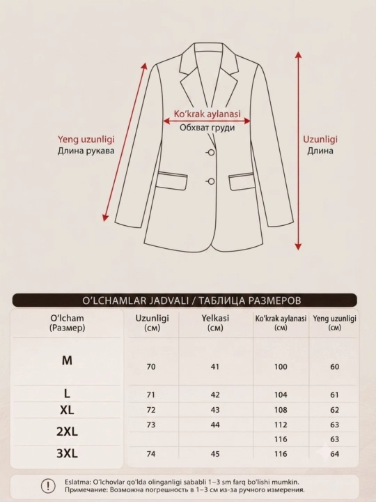 Ayollar pidjagi , kostyum ayollar uchun(shimsiz), blazer, astarli jaket, bahor-kuz, M-3XL