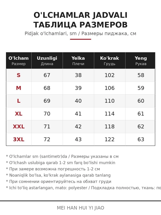 Ayollar pidjagi , kostyum ayollar uchun(shimsiz), blazer, astarli jaket, bahor-kuz, M-3XL
