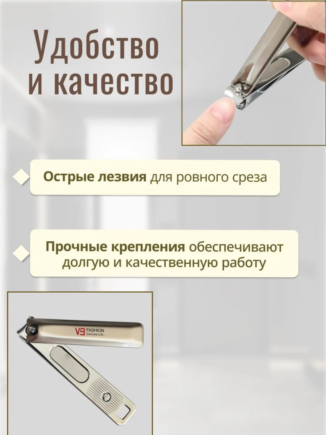 V9 книпсер, кусачки для ногтей, для маникюра и педикюра, острый ногтерез