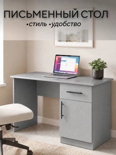 Серый