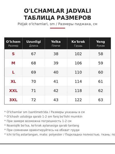 Ayollar pidjagi , kostyum ayollar uchun(shimsiz), blazer, astarli jaket, bahor-kuz, M-3XL