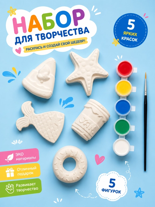 Bo‘yash uchun gips haykalchalar, 3D shakllar, gipsdan bo‘yash.Konstovar maxsulotlai - 