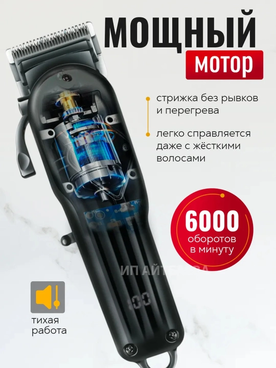 Машинка для стрижки и триммер VGR профессиональный набор, триммер