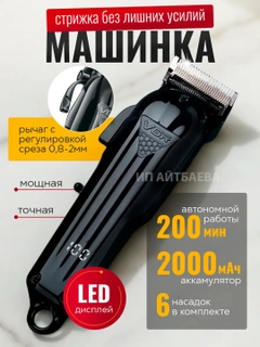 Черный
