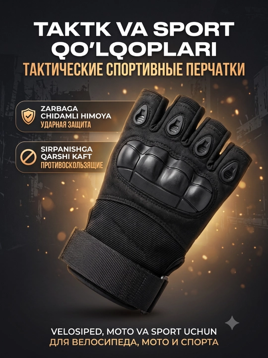 Taktik sport qo'lqoplari, yarim barmoqli, velosiped, fitness, mototsikl,ov va harbiy uchun - 
