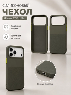 Серый